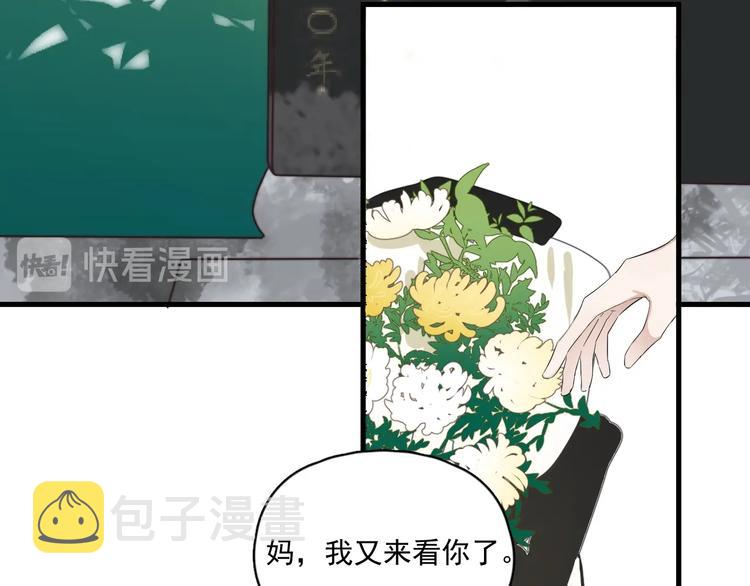 番外 童年的村庄和奶茶6