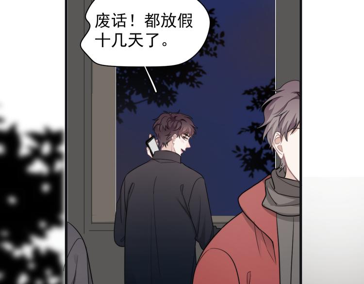 第44话 此生所见11