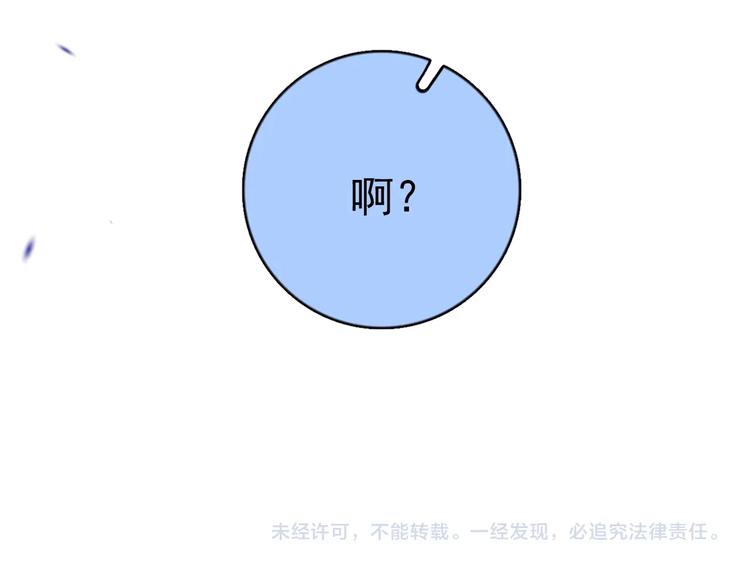 第9话 最可爱的豆豆！118