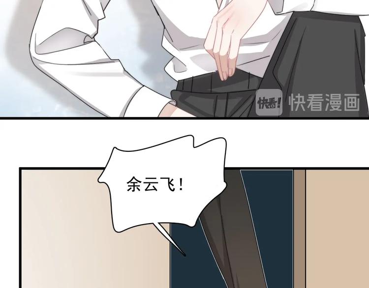 第7话 落到我手里~99