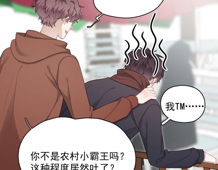 第43话 守护10
