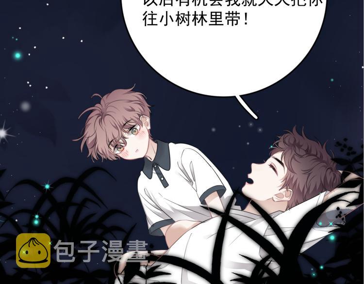 第44话 此生所见70