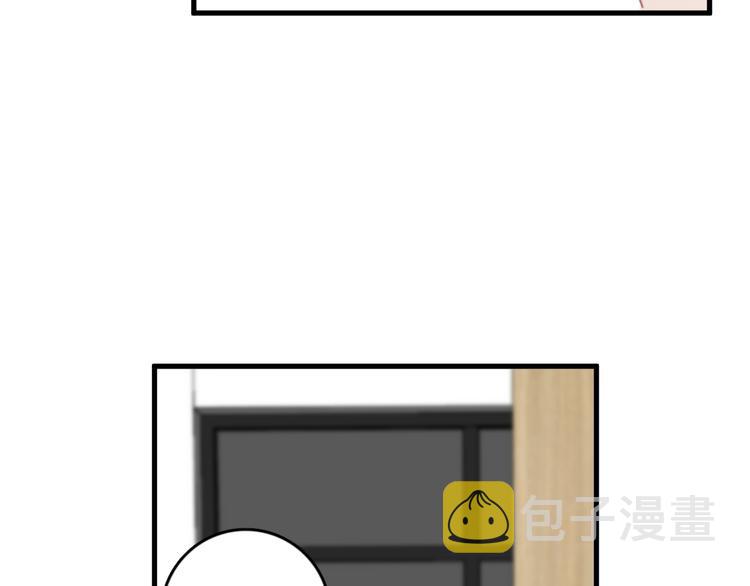 第40章 我居然扑在情敌怀里？3