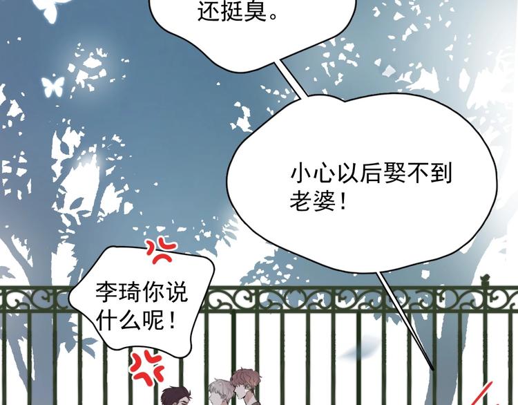 第1话 你俩一对吧！18