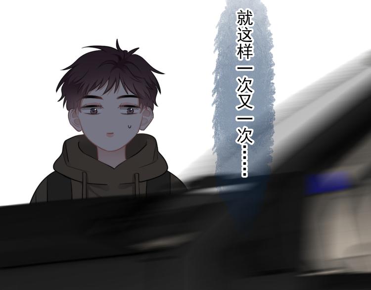 第43话 守护110
