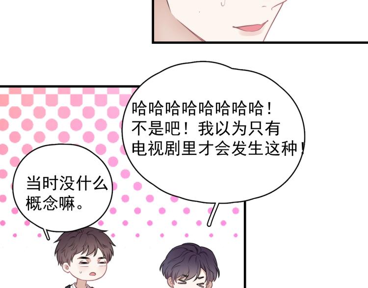 第2话 跳个舞吧～167