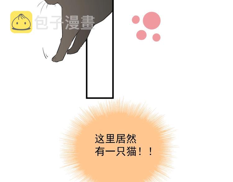 第2话 跳个舞吧～74