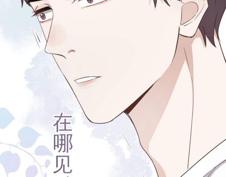 第1话 你俩一对吧！94