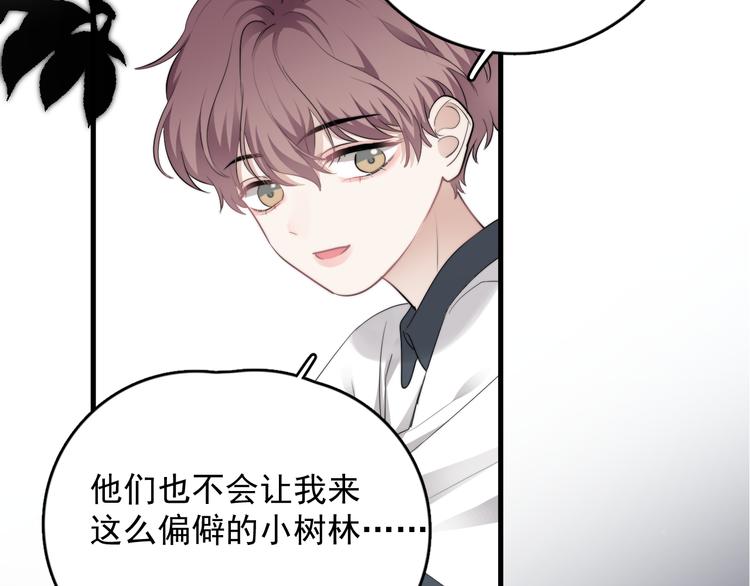 第44话 此生所见67