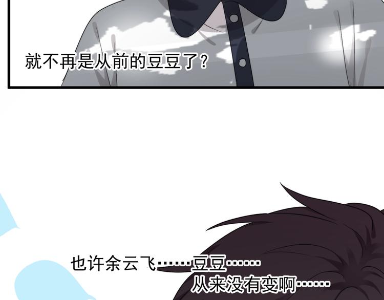 第19话 偶遇104