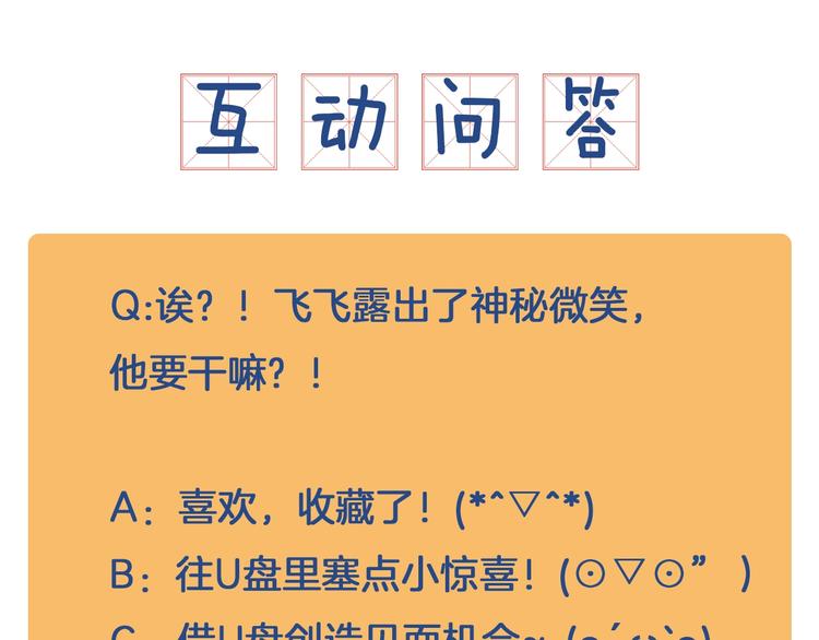 第7话 落到我手里~168
