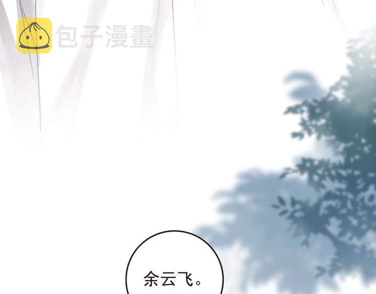 第6话 添加好友➡️闪避好友59