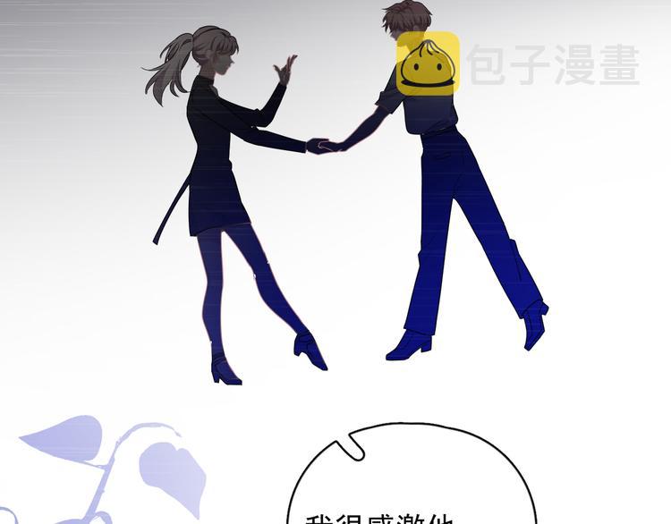 第26话 被发现的小秘密64
