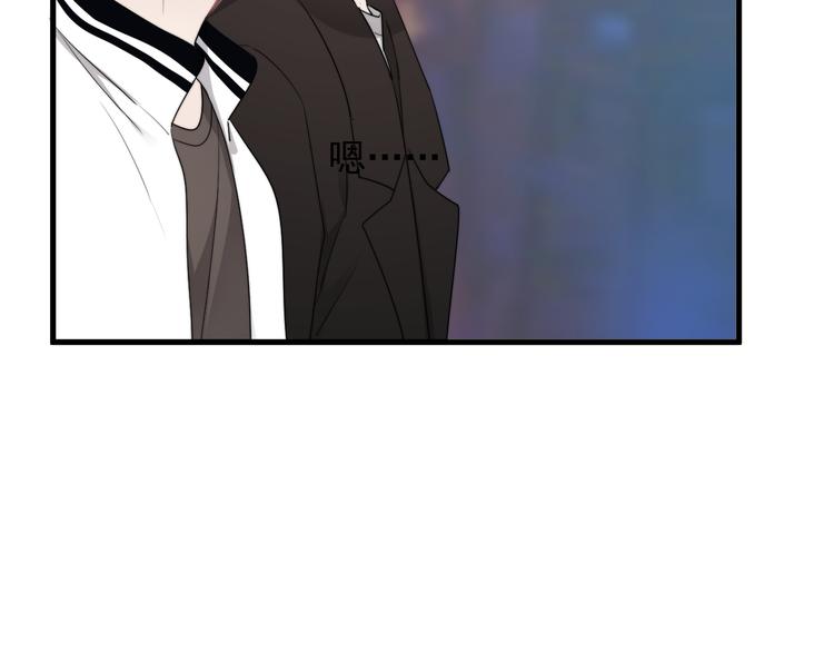 第31话 难道你一直在玩我？40