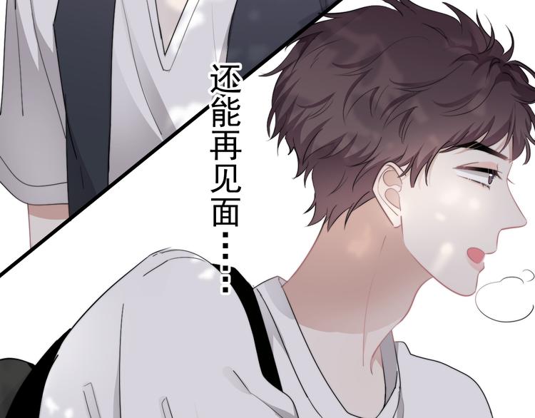 第35话 比你想象的更早遇到39