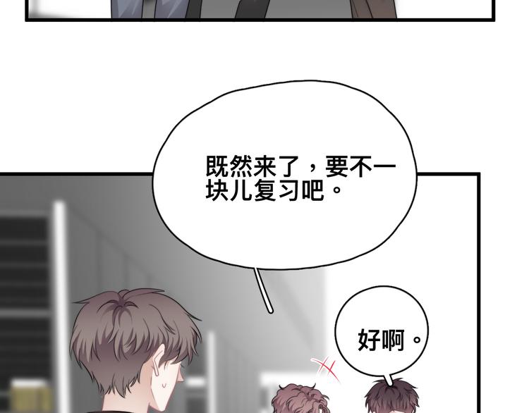 第36话 什么关系？58