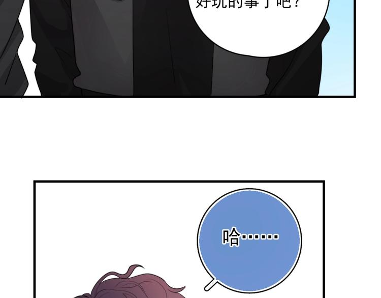 第3话 来飙车呀！！！84