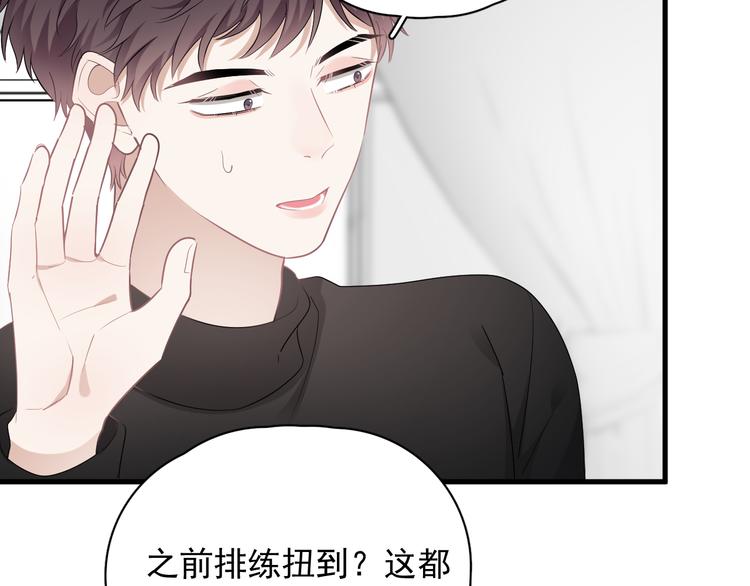 第26话 被发现的小秘密15