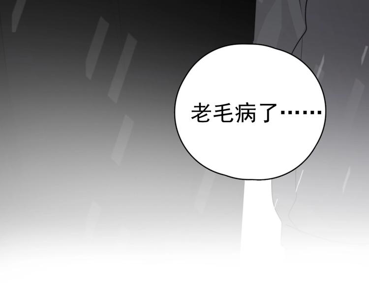 第14话 突然的拥抱62