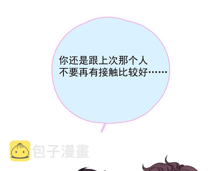 第11话 小猫咪和他60