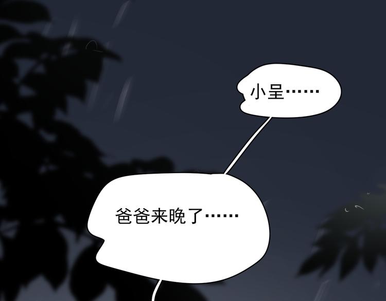 完结篇 无法拒绝3