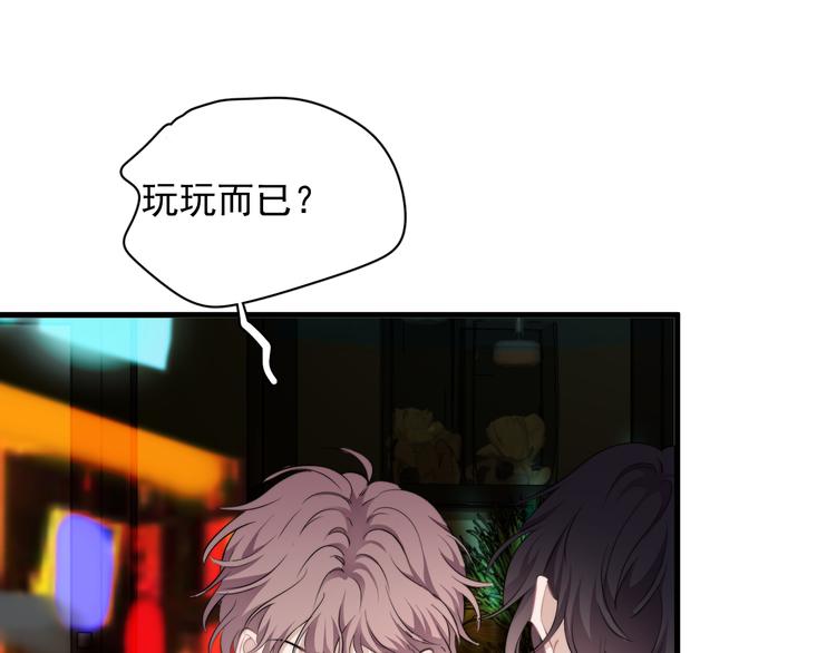 第31话 难道你一直在玩我？18