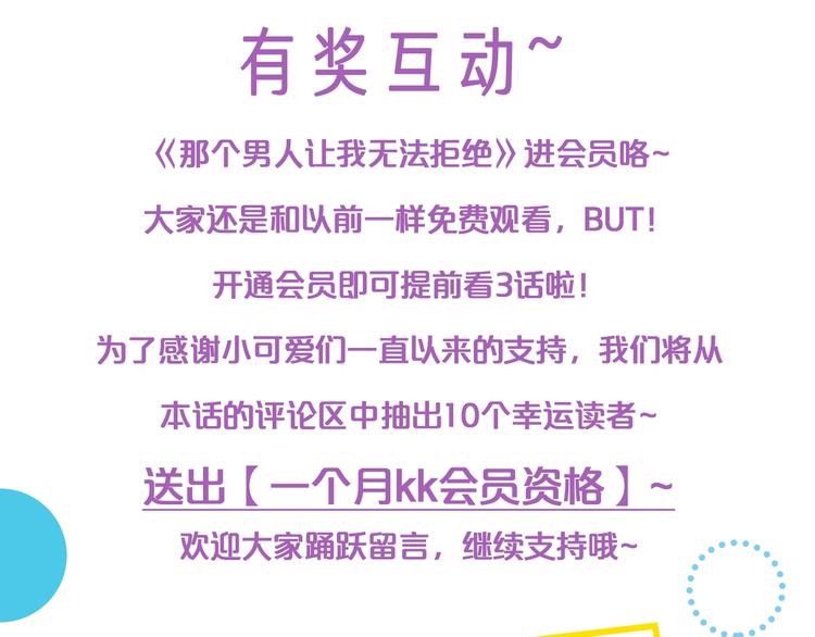 第11话 小猫咪和他121