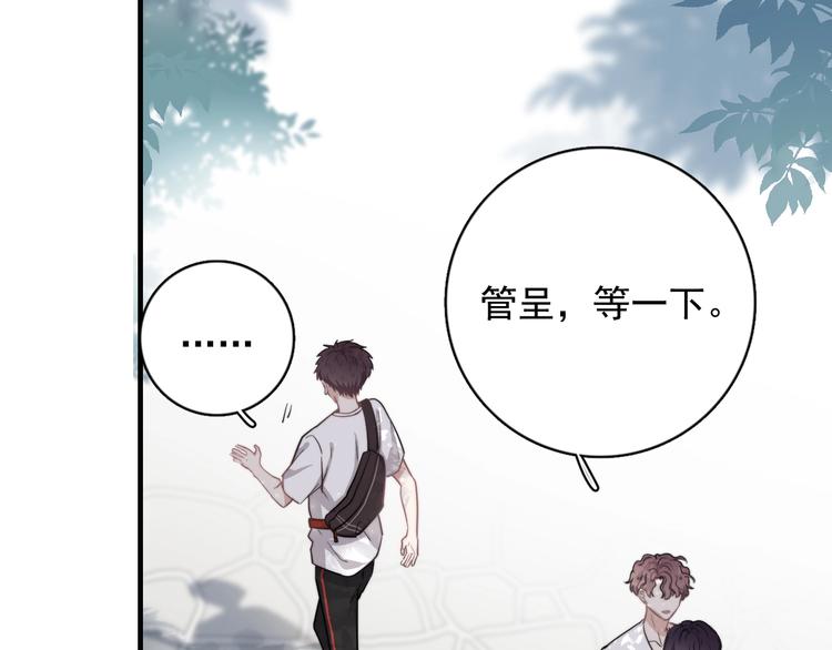第6话 添加好友➡️闪避好友10