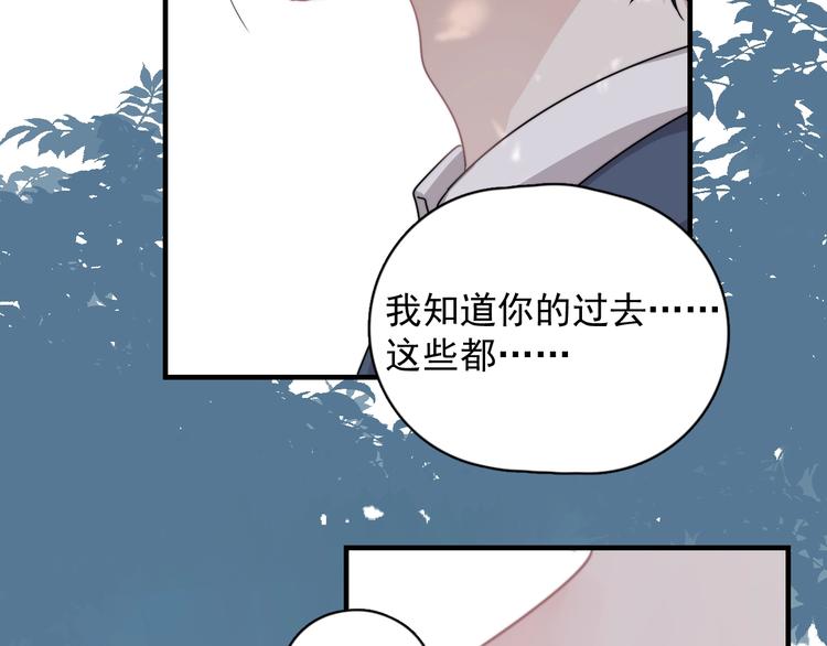 第6话 添加好友➡️闪避好友28
