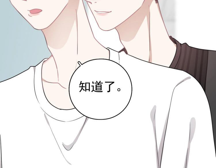 第5话 想什么来什么112