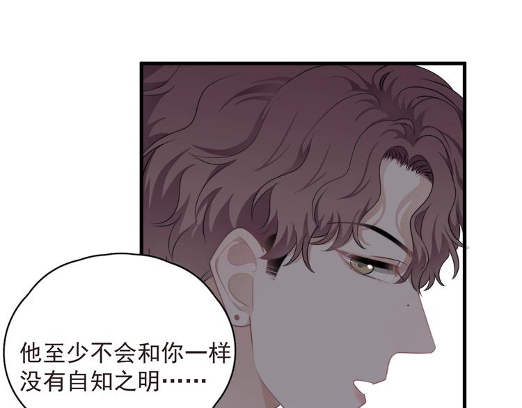 第19话 偶遇23