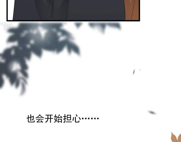第28话 我想通啦！70
