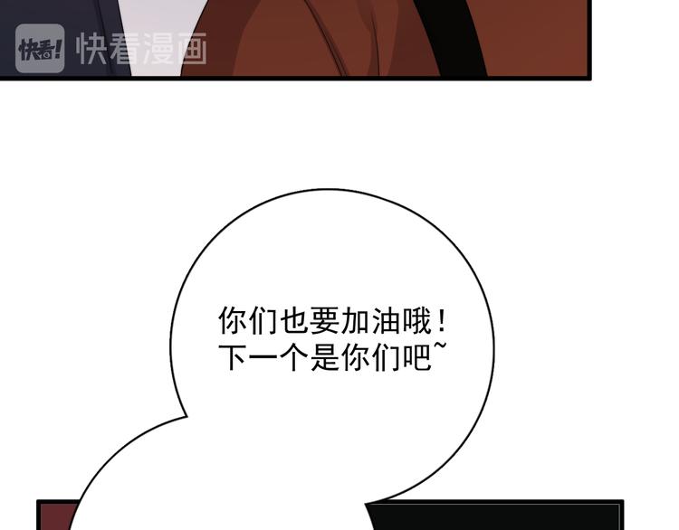 第22话 开始变得奇怪了51