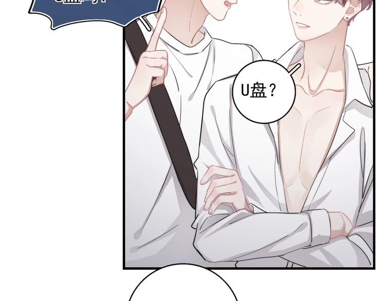 第7话 落到我手里~148