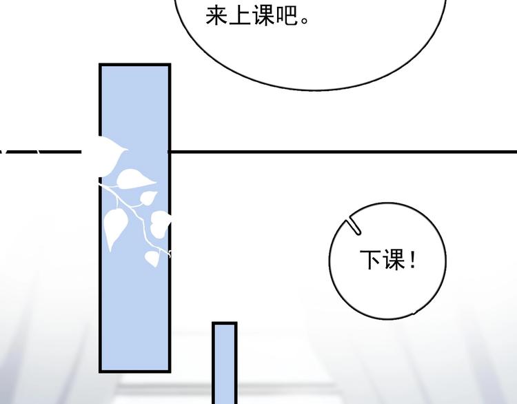 第1话 你俩一对吧！160