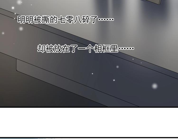 第8话 不要碰那个啦！135