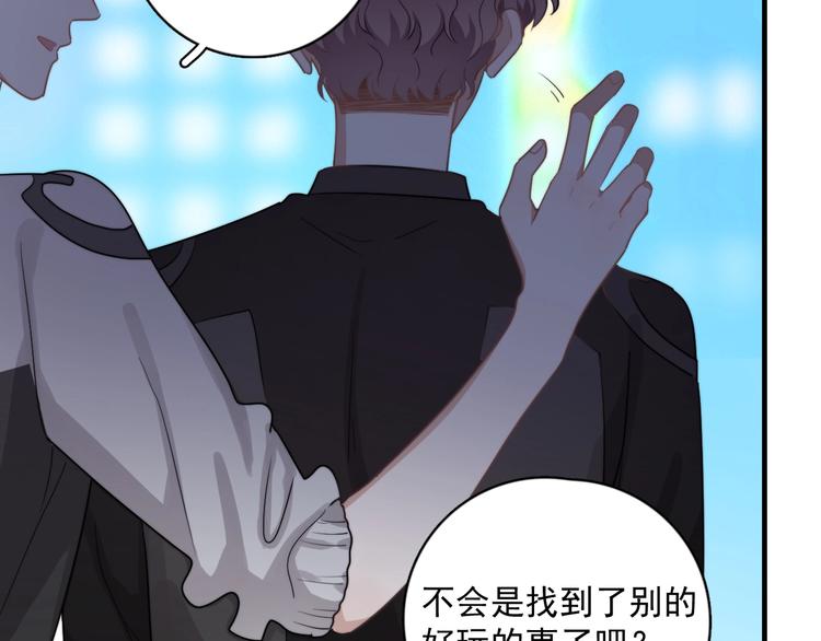 第3话 来飙车呀！！！83