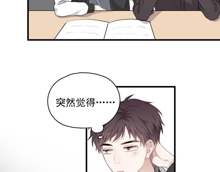 第36话 什么关系？72