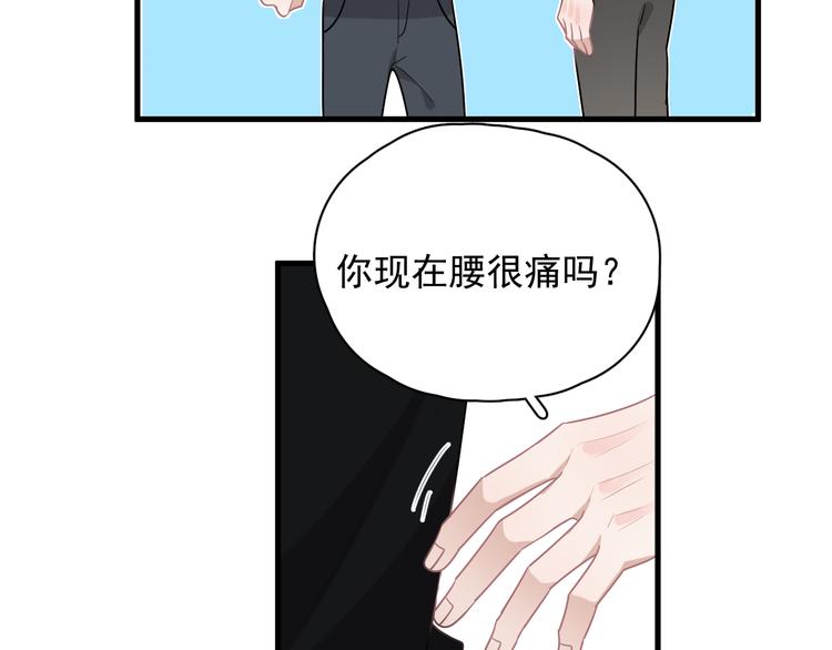 第26话 被发现的小秘密26