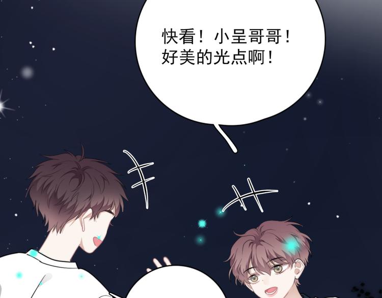 第44话 此生所见61