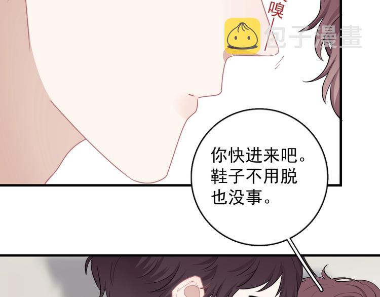 第8话 不要碰那个啦！46