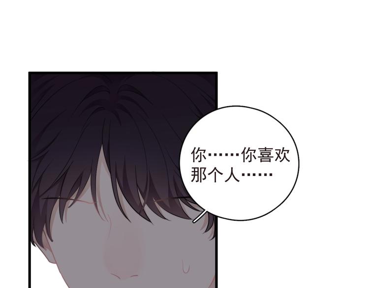 第19话 偶遇3