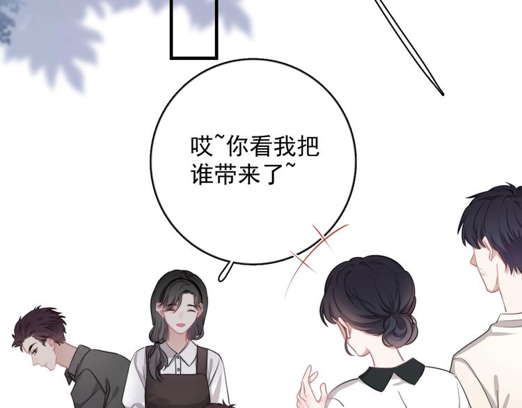 第9话 最可爱的豆豆！35