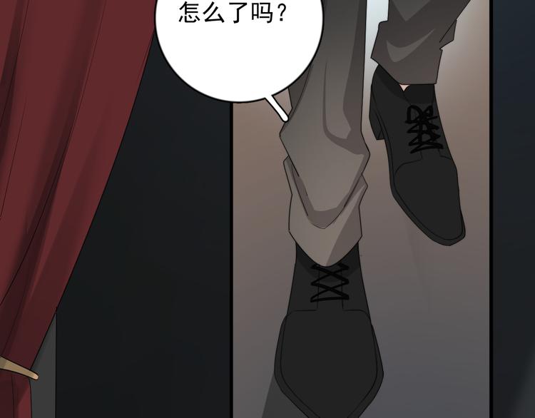 第21话 只是兄弟情？84
