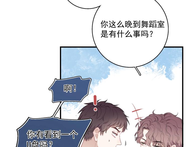 第7话 落到我手里~147
