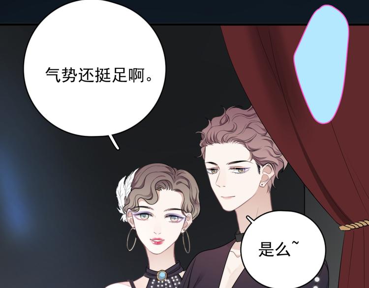 第22话 开始变得奇怪了22