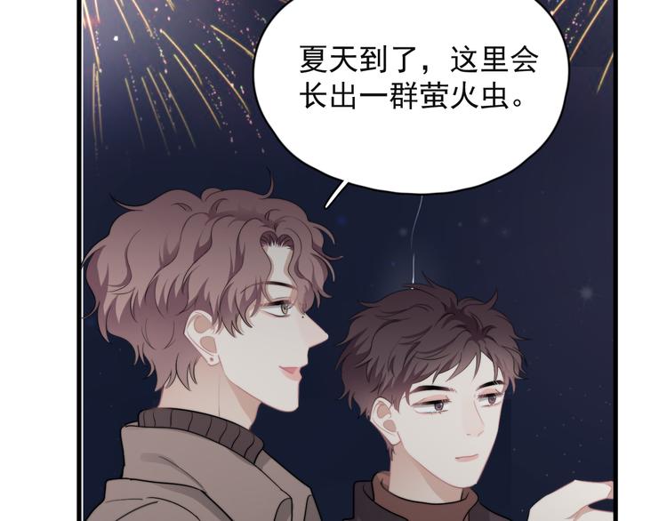 第44话 此生所见57