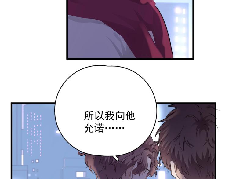 第34话 约定36