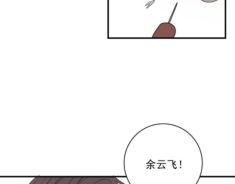 第3话 来飙车呀！！！125