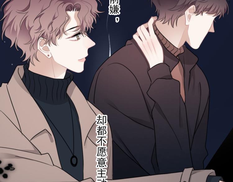 第44话 此生所见88